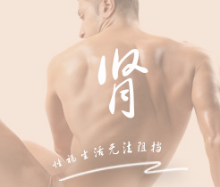 中国男生草女生的逼逼